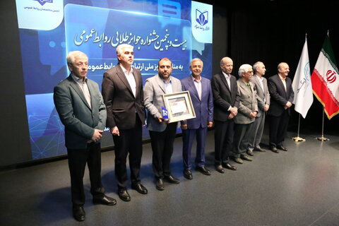 ۷ گام ارتباطی فولاد مبارکه مورد تقدیر قرار گرفت /اهدا تندیس مدیریت بحران در چهارمین اجلاس ملی مدیران روابط عمومی