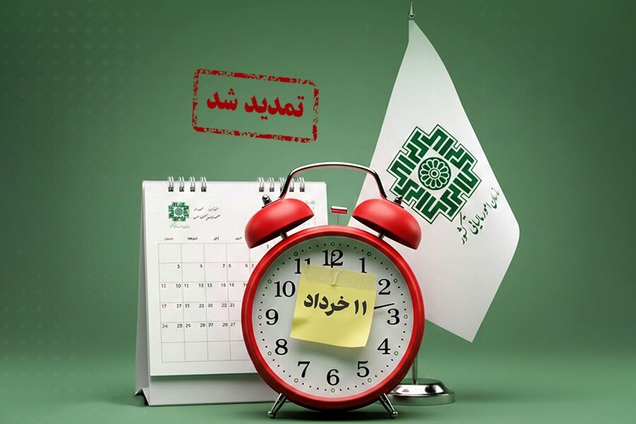 پرداخت ارزش افزوده تا ۱۱ خرداد