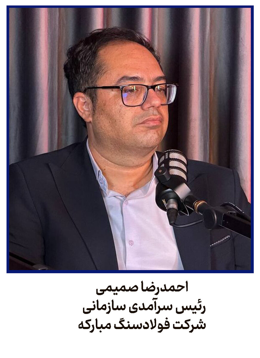 تأمین استراتژیک؛ قلب توسعه صنعت فولاد