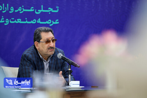 بازدید وزیر صمت از فولاد مبارکه/۱۴۰۵.۰۳/۱۹/