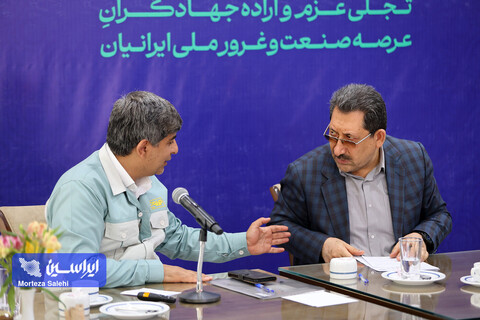 بازدید وزیر صمت از فولاد مبارکه/۱۴۰۵.۰۳/۱۹/