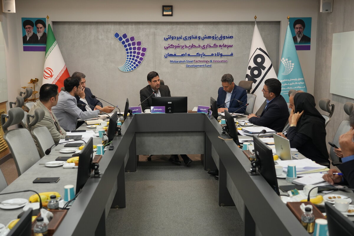 رشد ۱۳۲ درصدی درآمد پورتفوی نوآوری فولاد مبارکه