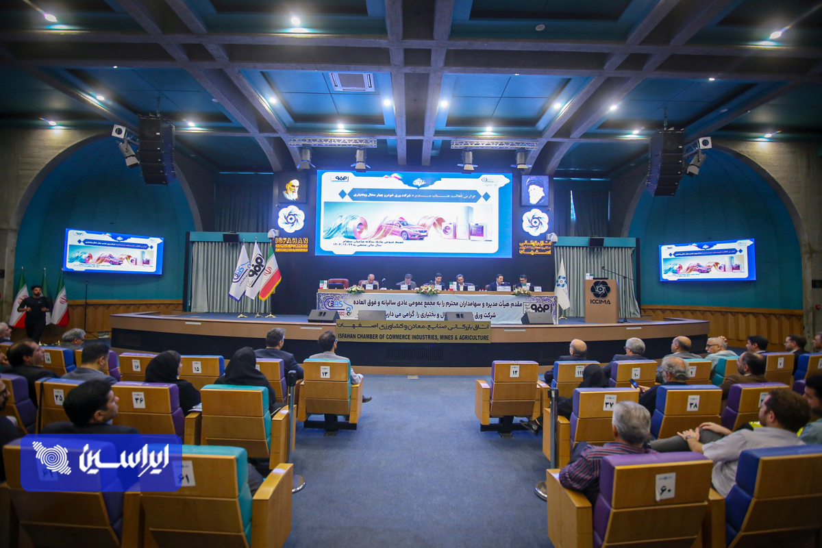 تقسیم سود نقدی ۸۳۰ ریالی ورق خودرو