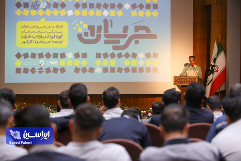 رویداد آموزشی جریان/مرکز تحقیقات/دوره آموزشی شرکت توسعه گل گهر/۱۴۰۵.۰۳.۲۳/عکاس:سعید فاطمی