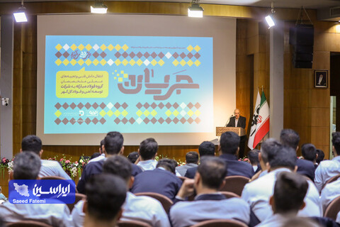 «جریان»؛ آغاز فصل تازه انتقال دانش در صنعت فولاد ایران