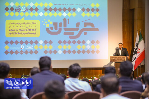 رویداد آموزشی جریان/مرکز تحقیقات/دوره آموزشی شرکت توسعه گل گهر/۱۴۰۵.۰۳.۲۳/عکاس:سعید فاطمی