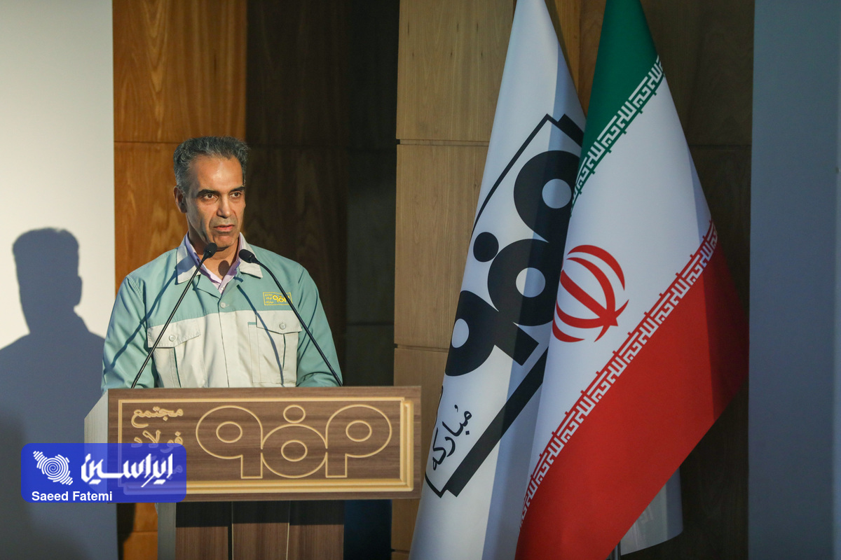 جریان، آغاز یک حرکت ملی برای انتقال دانش در صنعت فولاد ایران