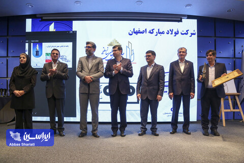 ششمین تندیس زرین تعالی سازمانی در ویترین فولاد مبارکه