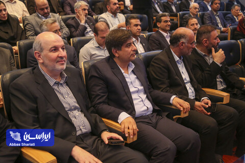 بیست و سومین همایش تعالی سازمانی
