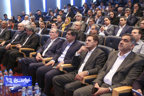 بیست و سومین همایش تعالی سازمانی