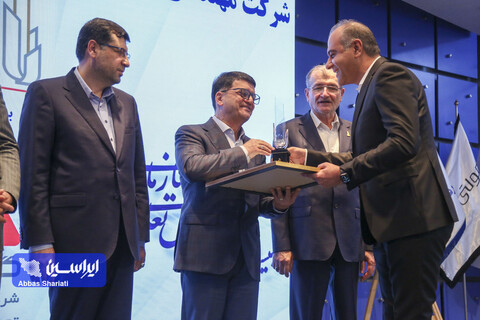بیست و سومین همایش تعالی سازمانی