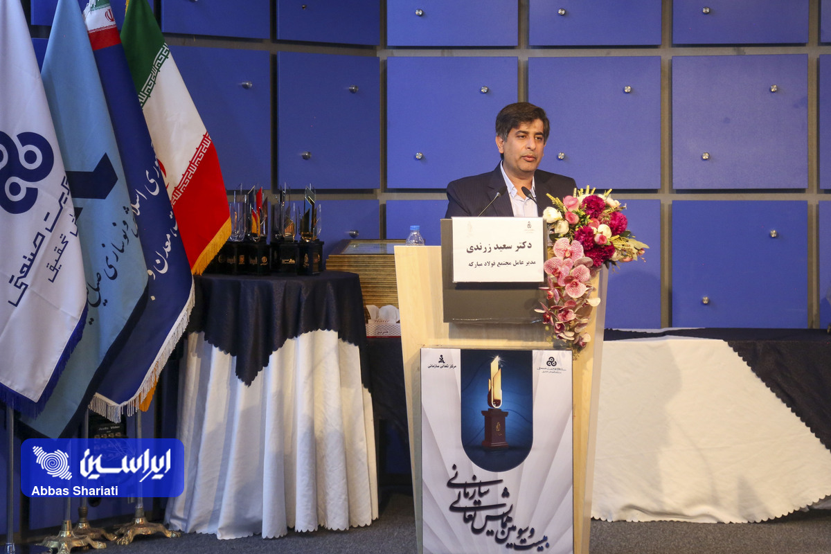 ششمین تندیس زرین تعالی سازمانی، نماد تاب‌آوری و توانمندی خانواده بزرگ فولاد مبارکه است/ کسب امتیاز ۷۳۰ تعالی، ثبت یک افتخار ملی دیگر برای فولاد مبارکه در مسیر توسعه پایدار
