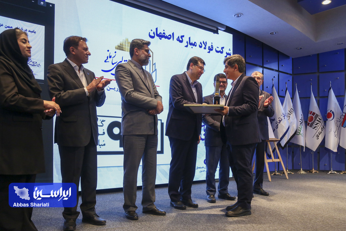 فولاد مبارکه با اتکا به تابآوری، از دل بحران به فرآیند تولید بازگشت/ مدیریت بازار و تولید در اوج رکود جهانی و بحرانها