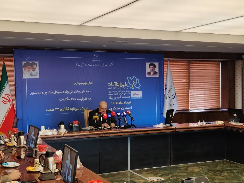 عبور ظرفیت تولید برق از ۱۰۰ هزار مگاوات