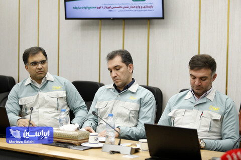 نشست مشترک مدیرعامل گروه فولاد مبارکه با رئیس هیئت عامل ایمیدرو و معاون بازرسی کشور