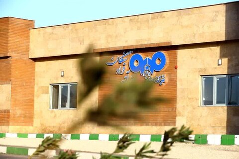 کیمیاگری در سنگان + تحلیل صورت‌های مالی ۱۴۰۴