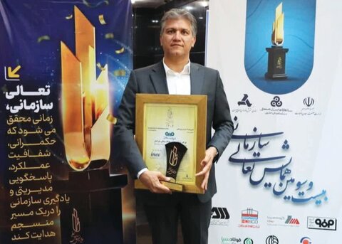 اختصاص تقدیرنامه چهارستاره تعالی سازمانی به فولاد سنگان