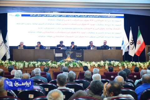 آتیه فولاد؛ از جهش سودآوری تا توسعه بازارهای صادراتی