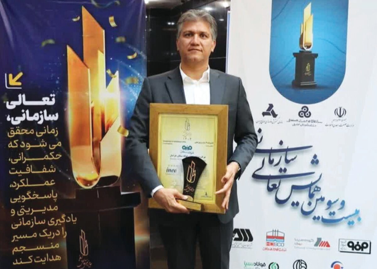 اختصاص تقدیرنامه چهارستاره تعالی سازمانی به فولاد سنگان