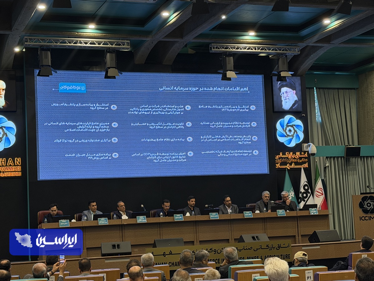 توکا فولاد در مسیر توسعه سرمایهگذاری