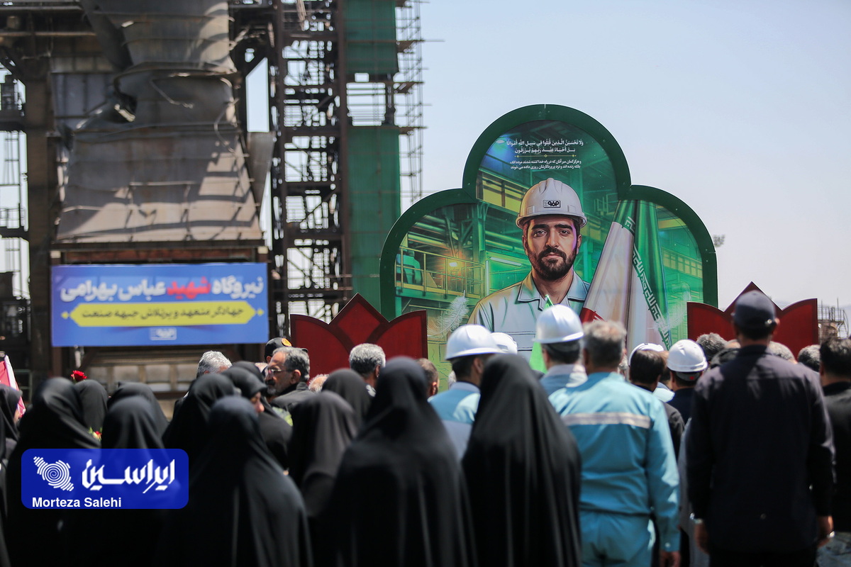 شهید بهرامی، نماد ایثار و تعهد در فولاد مبارکه