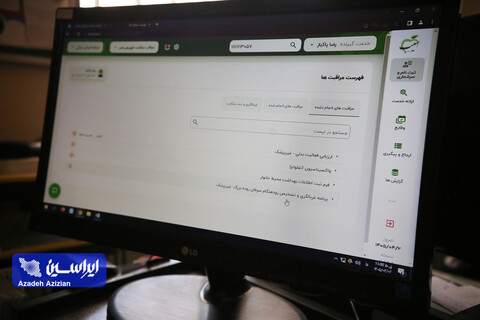 مرکز سلامت امیرحمزه