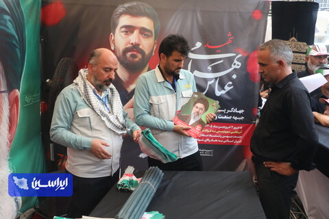 دومین روز برپایی موکب گروه فولاد مبارکه (وزارت صنعت معدن تجارت) در تهران به مناسبت تشییع رهبری/۱۴۰۵.۰۴.۱۴/عکاس: محمد علیئی
