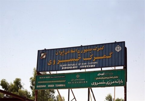 اولین محموله ترانزیتی از خسروی عبور کرد