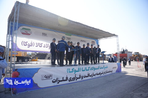 فوکا(خرسک و ته تاندیش)