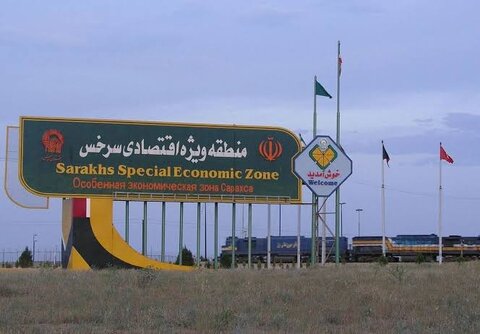 سرخس به درگاه الکترونیکی مجوزها پیوست