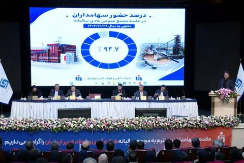 رکوردهای فغدیر، مجمع را پربار کرد