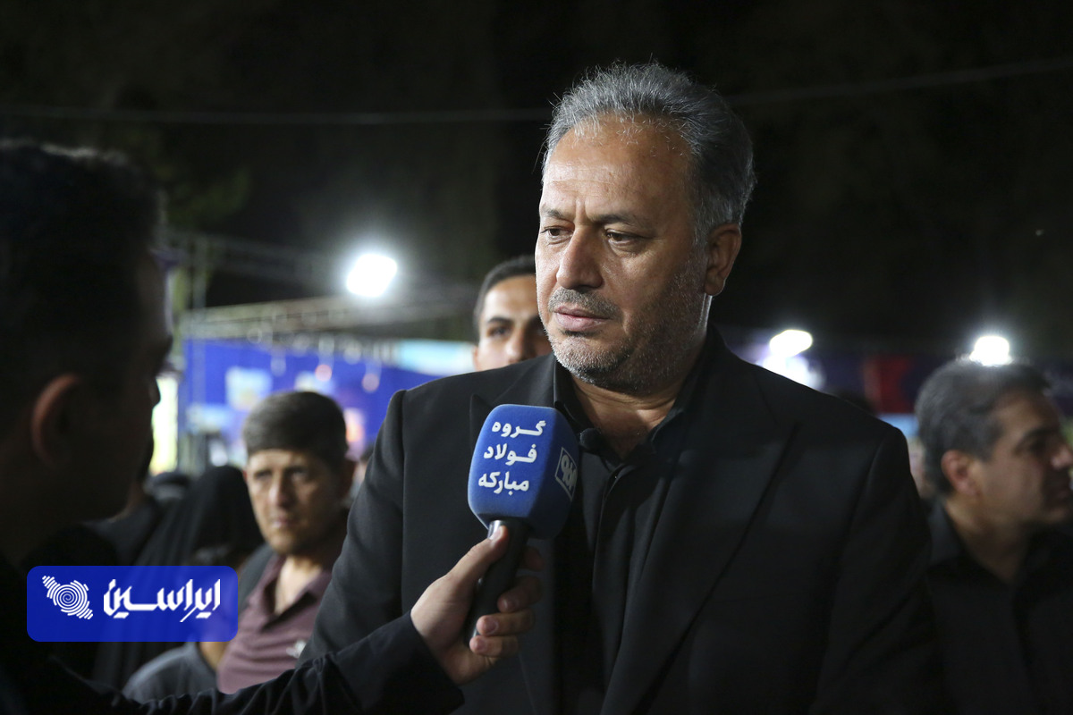 فولاد مبارکه با ترویج فرهنگ عاشورا، امنیت و انسجام اجتماعی را تقویت می‌کند