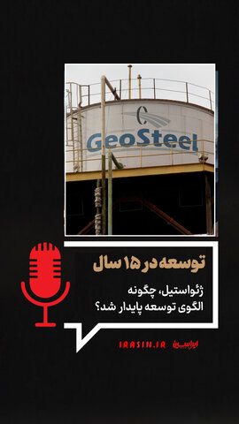 توسعه در ۱۵سال