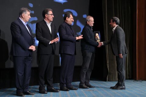 تهران