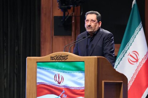 تهران