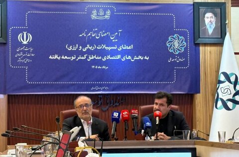 اختصاص ۲میلیارد دلار منابع برای حمایت از تجارت ارزی