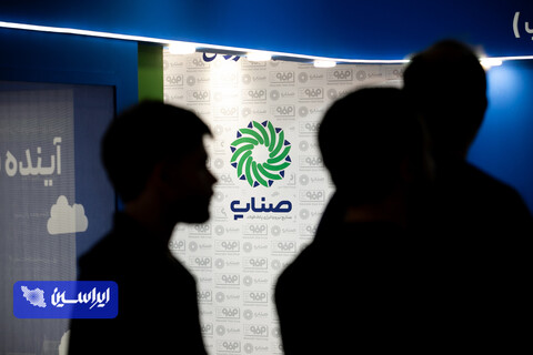 دهمین کنفرانس بین‌المللی و هفتمین دوره جایزه ملی انرژی‌های تجدیدپذیر