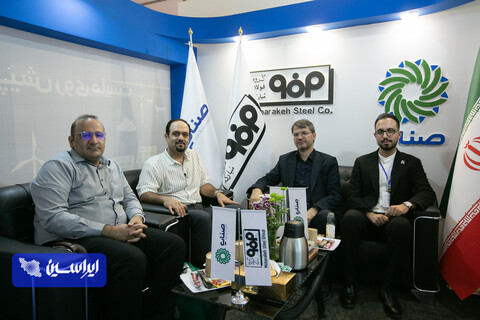 دهمین کنفرانس بین‌المللی و هفتمین دوره جایزه ملی انرژی‌های تجدیدپذیر