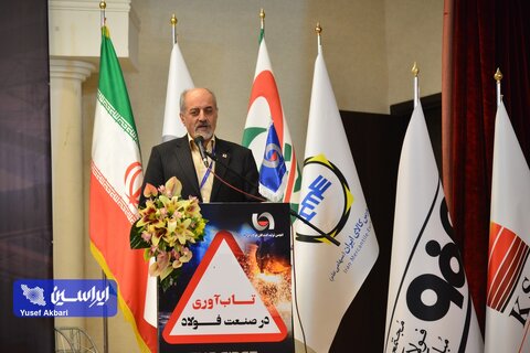 فولاد زیر فشار ناترازی مزمن انرژی