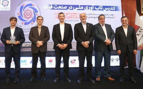 تندیس تاب‌آوری ملی؛ مهر تایید بر پایداری فولاد مبارکه