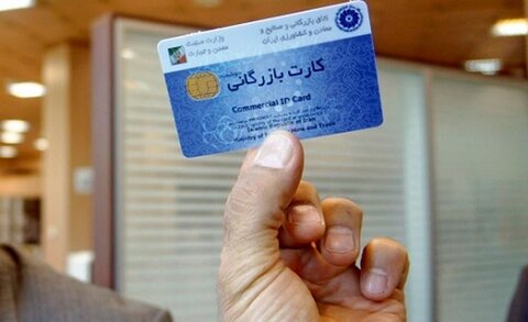 هشدار؛ آغاز صادرات غیررسمی ورق با کارت های بازرگانی یکبار مصرف