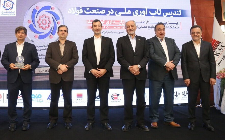 تندیس تاب‌آوری ملی؛ مهر تایید بر پایداری فولاد مبارکه