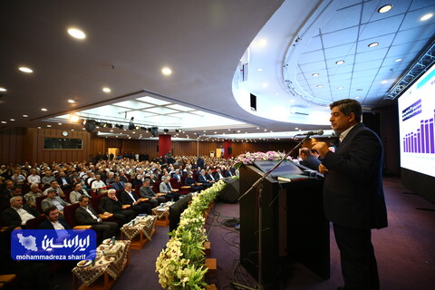 مجمع 1404 فولاد مبارکه
