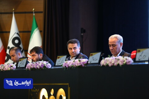 مجمع 1404 فولاد مبارکه
