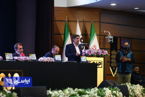 مجمع 1404 فولاد مبارکه