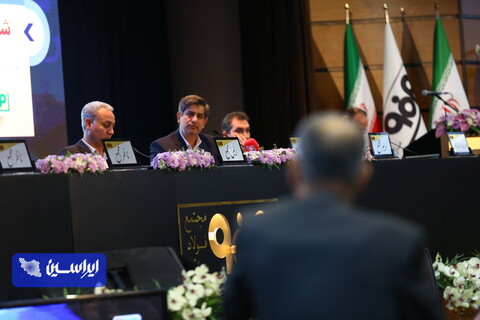 عکس مجمع 1404