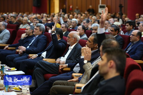 مجمع 1404 فولاد مبارکه