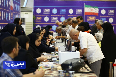 عکس مجمع 1404