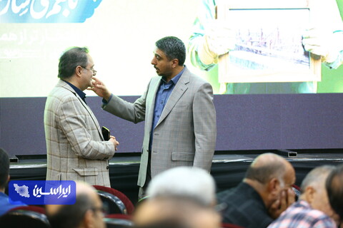 عکس مجمع 1404