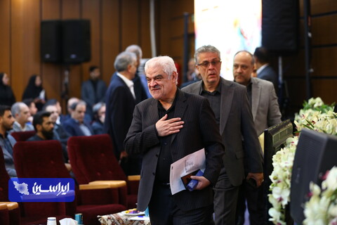 مجمع 1404 فولاد مبارکه